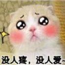 相思
