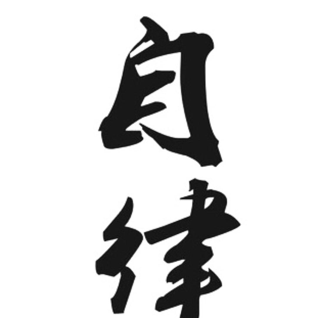 快乐乐悠悠