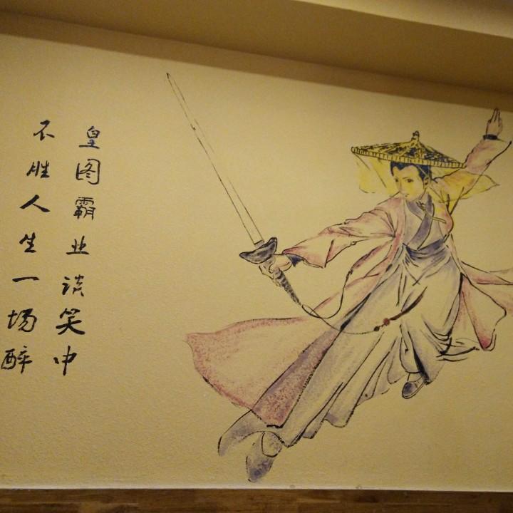 我在这。