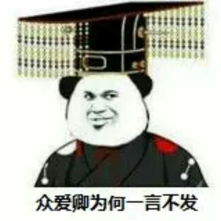 杜