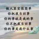 现实(熊驼子:)