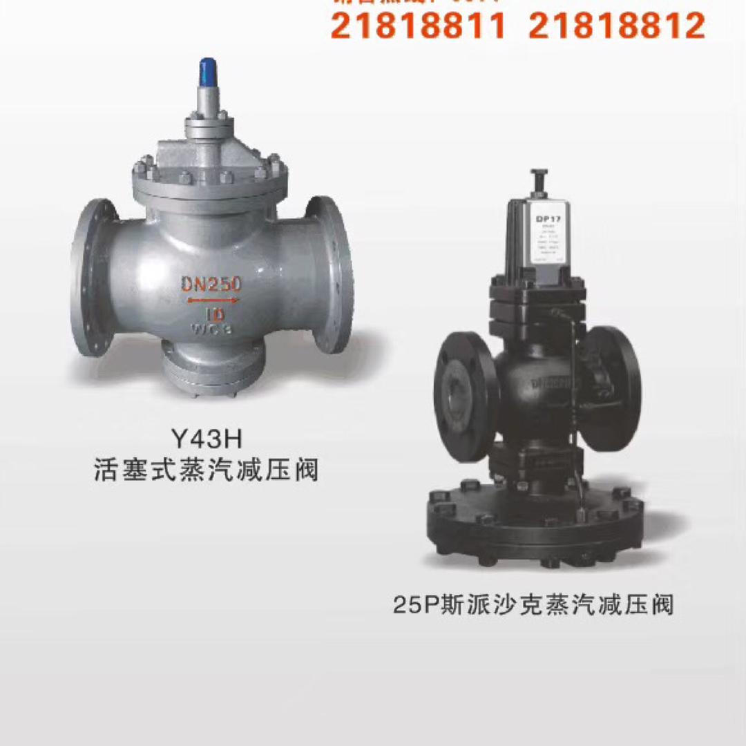 浙江豪能阀门制造有限公司