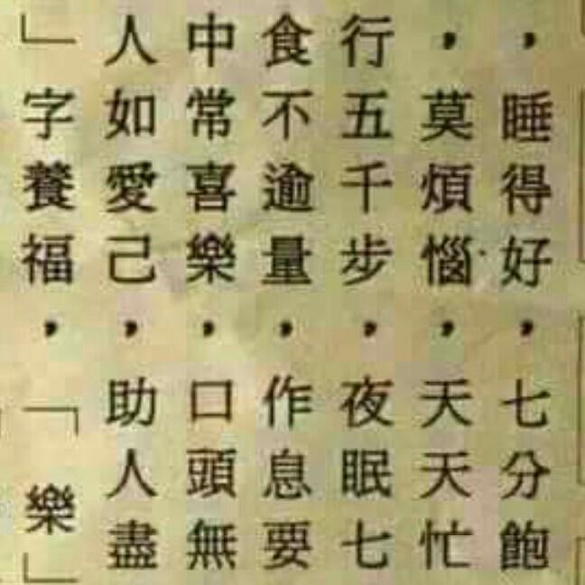 二哥哥有氧健身