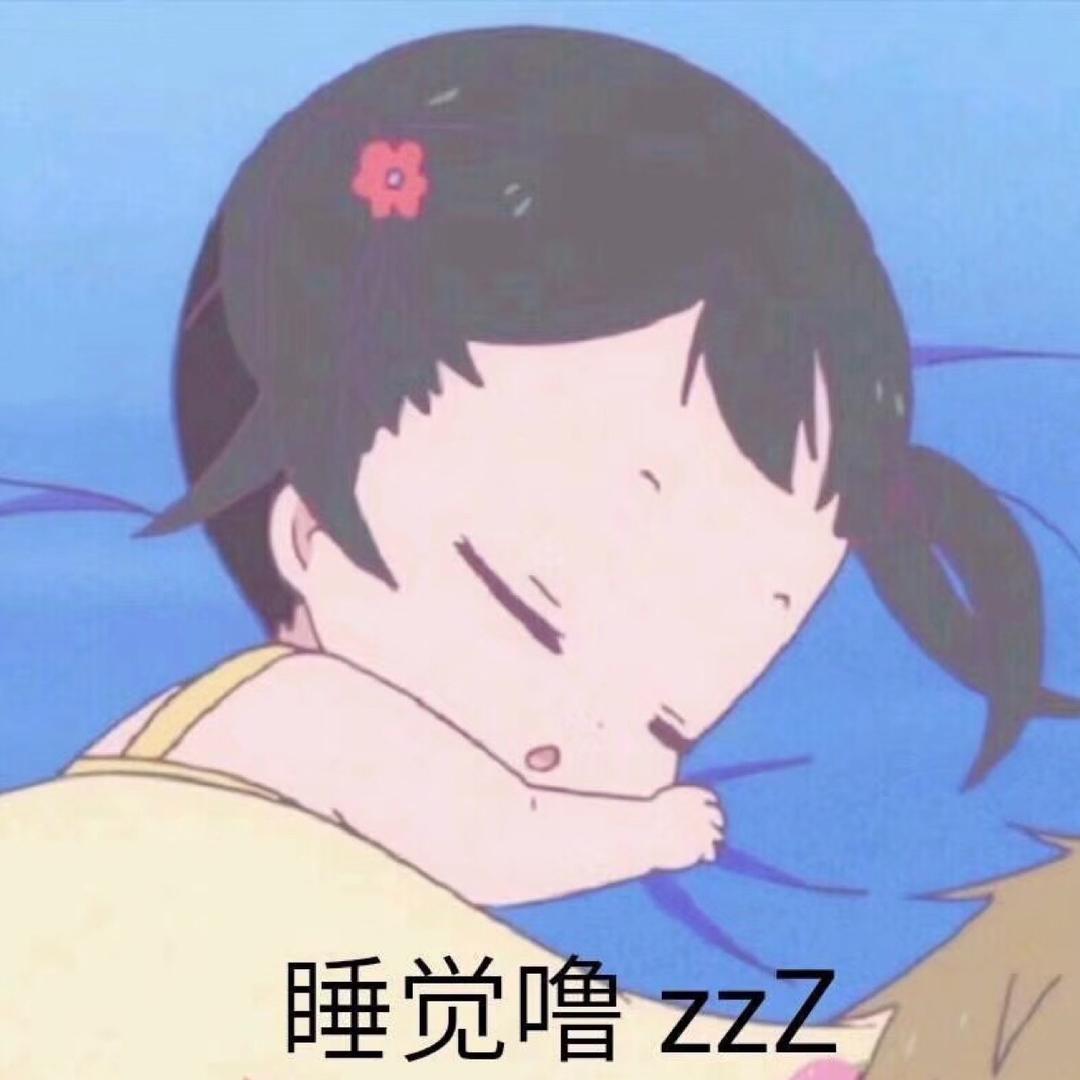 喜欢