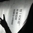 小小吖