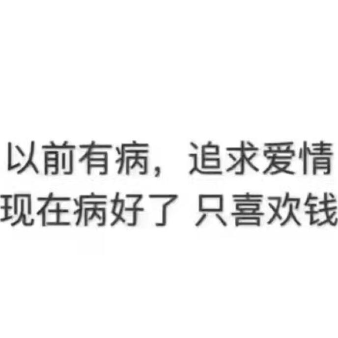 妖若有情→妖非孽