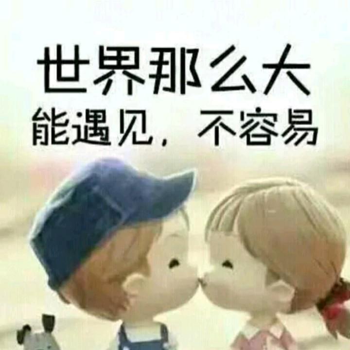丫头
