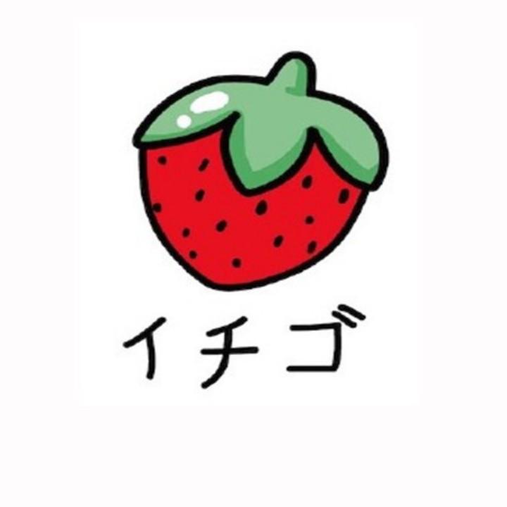 神秘巨星
