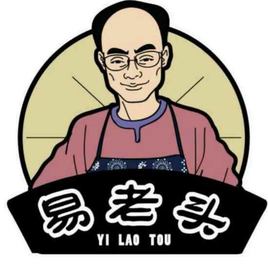 易老头乡村腊味