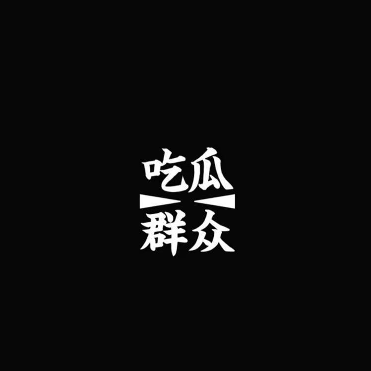 十二a