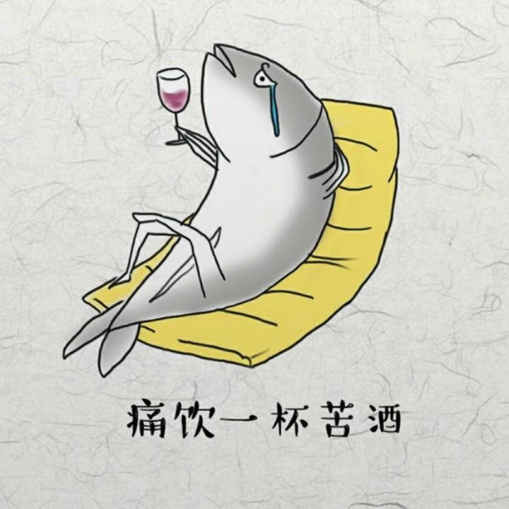 习惯，