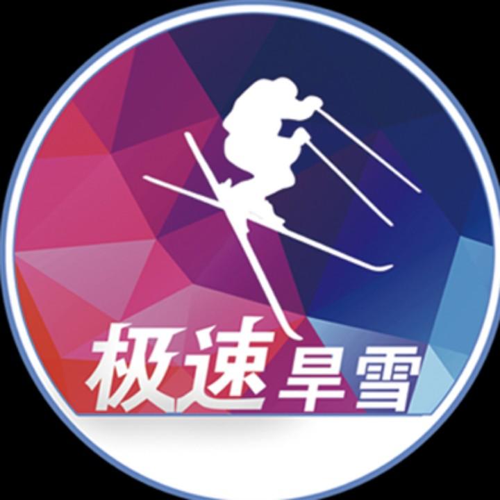 极速部落-景区娱乐项目服务商