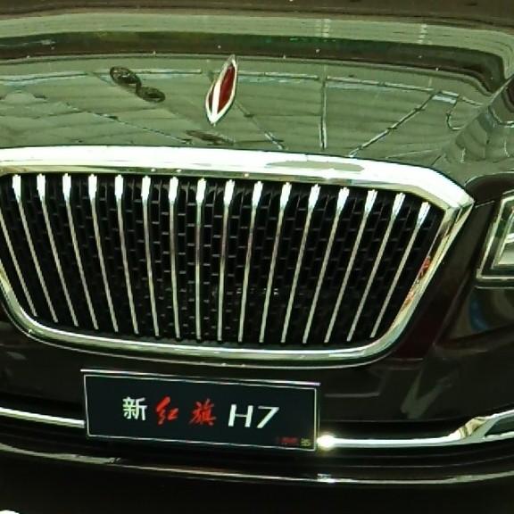 十一