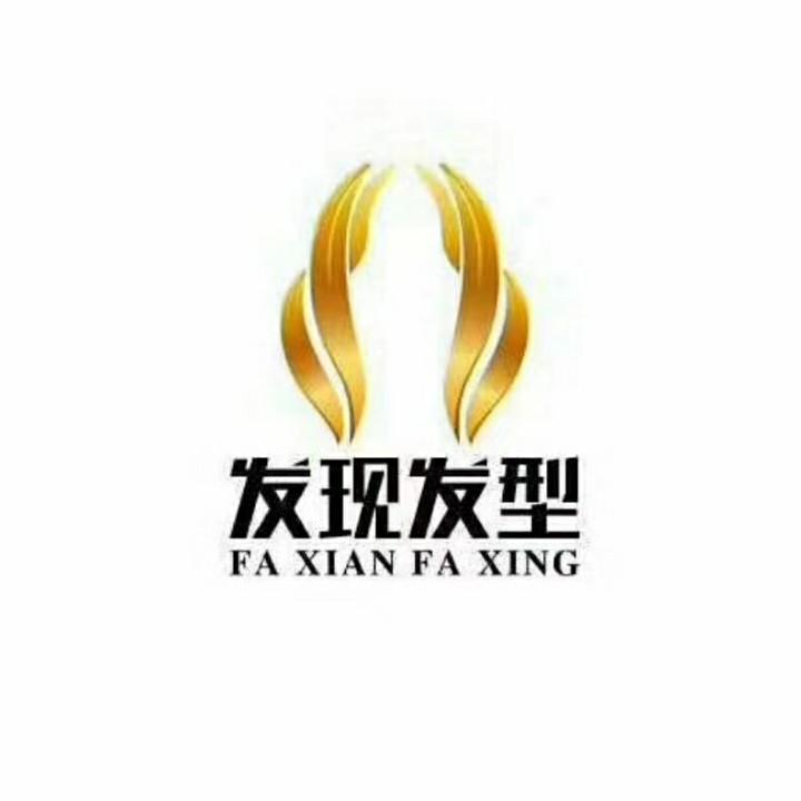 杞县发现发型（金城店）