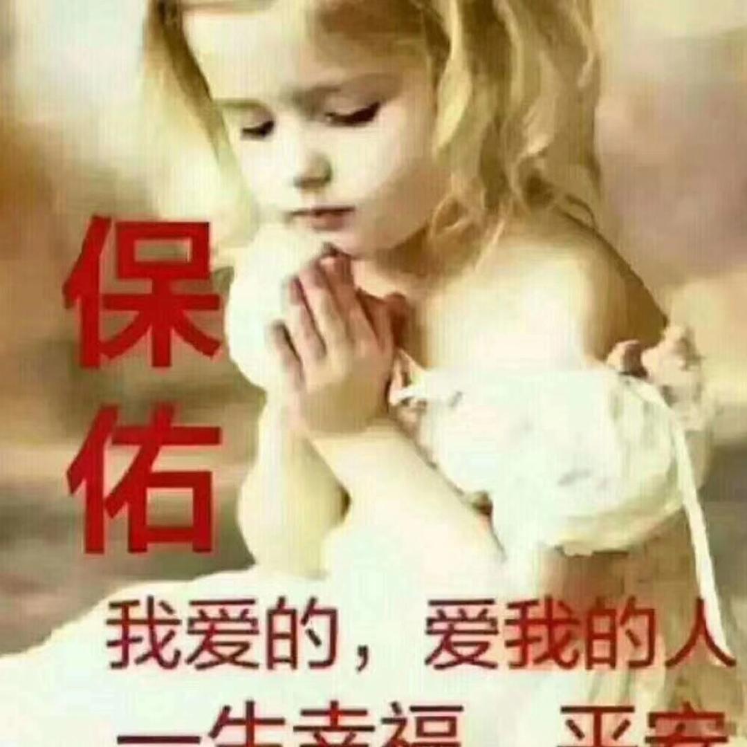 娟子