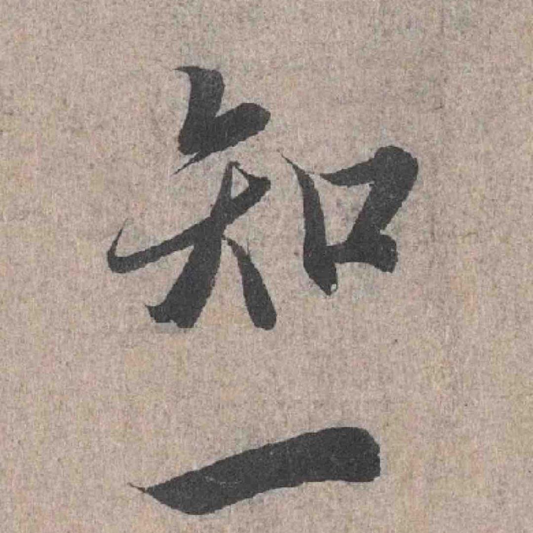 崔动良哲学