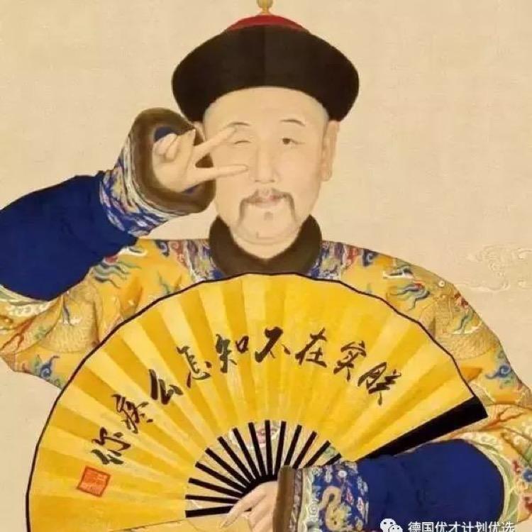 酱紫大叔