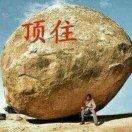 耳东橙