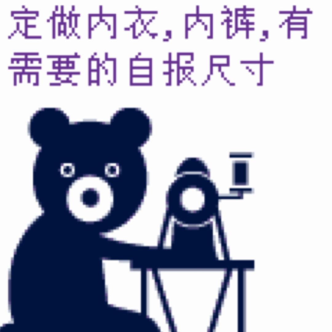 ꒰ঌ墙头红杏🥀我恐高