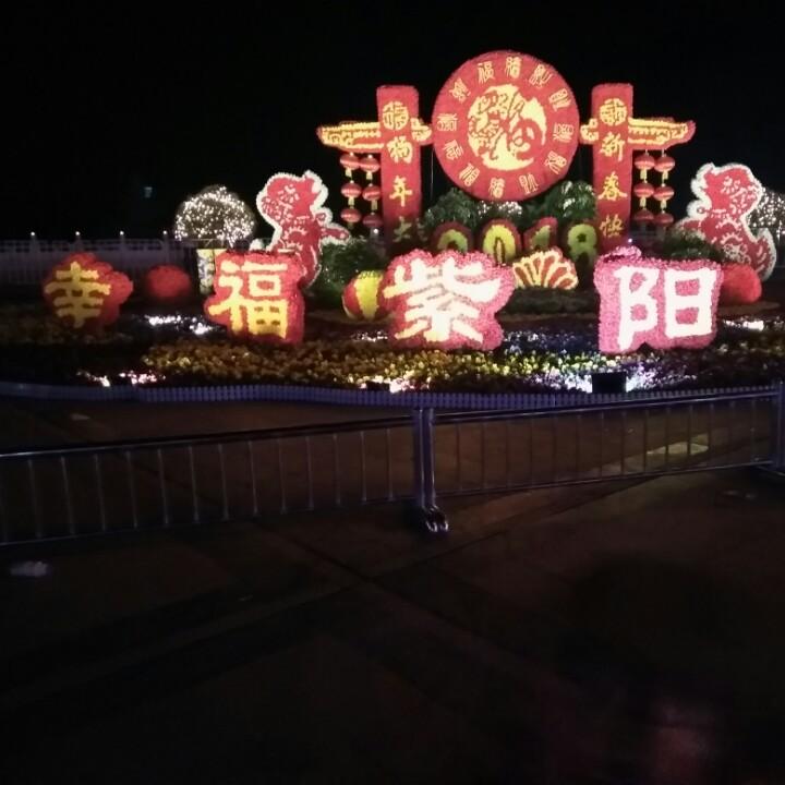 安康人在北京玉姐