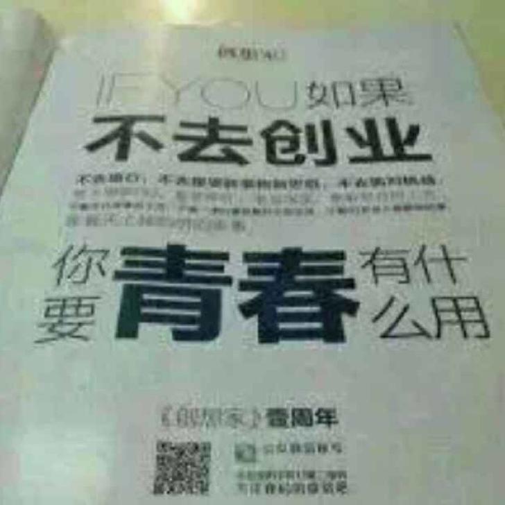 巨丰 实Ye