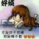 放肆\小侽人