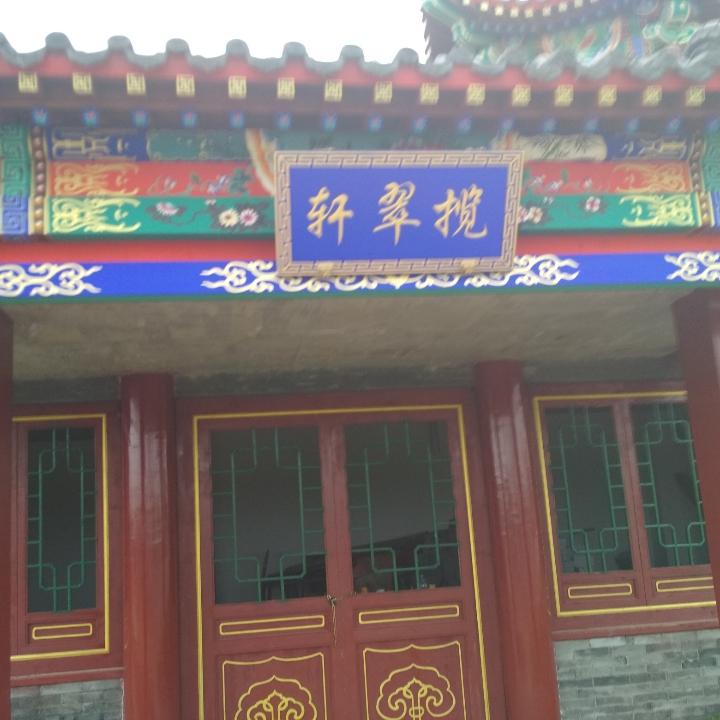 心想亊成