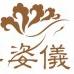 贵州省思州华姿仪赏汉文化传播有限公司