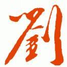 尐敋