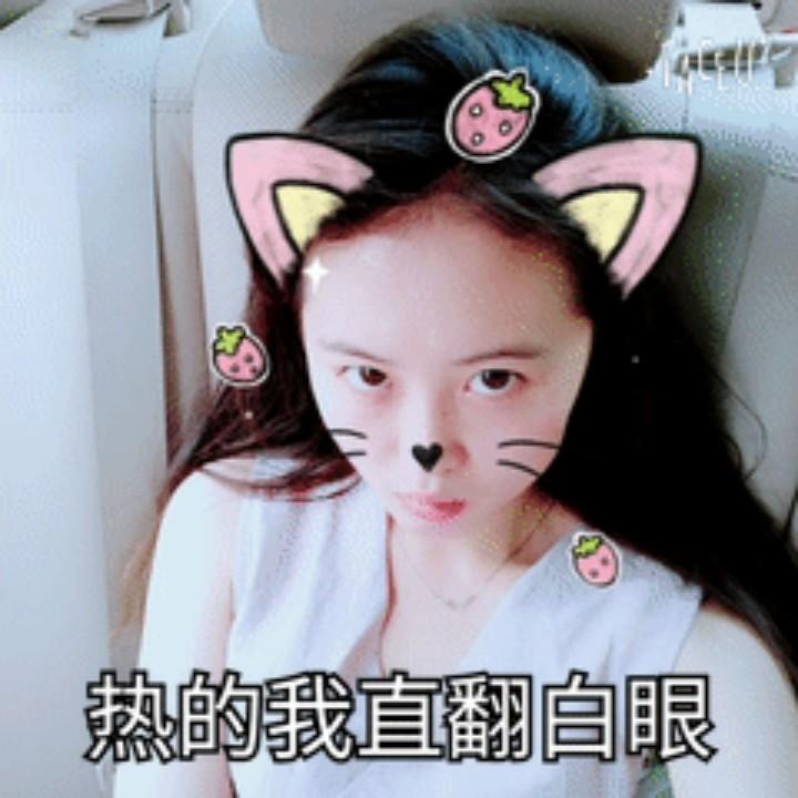 赣榆小丫特👄