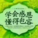 突然的自我(伟)