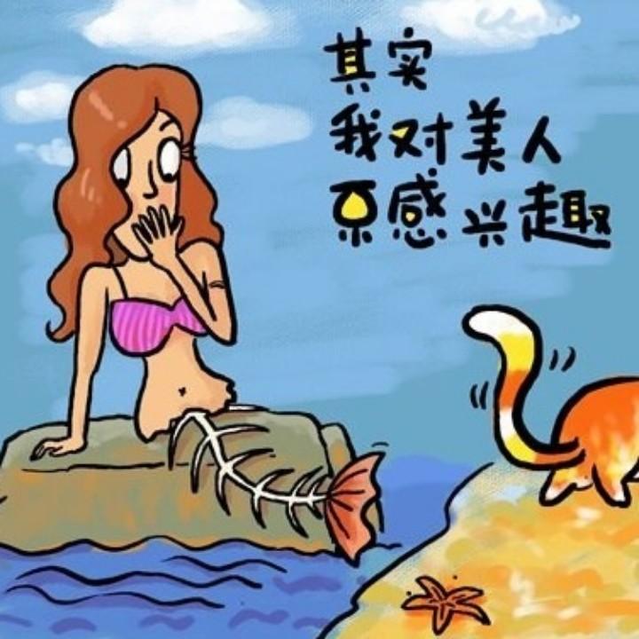 就是鬧著玩