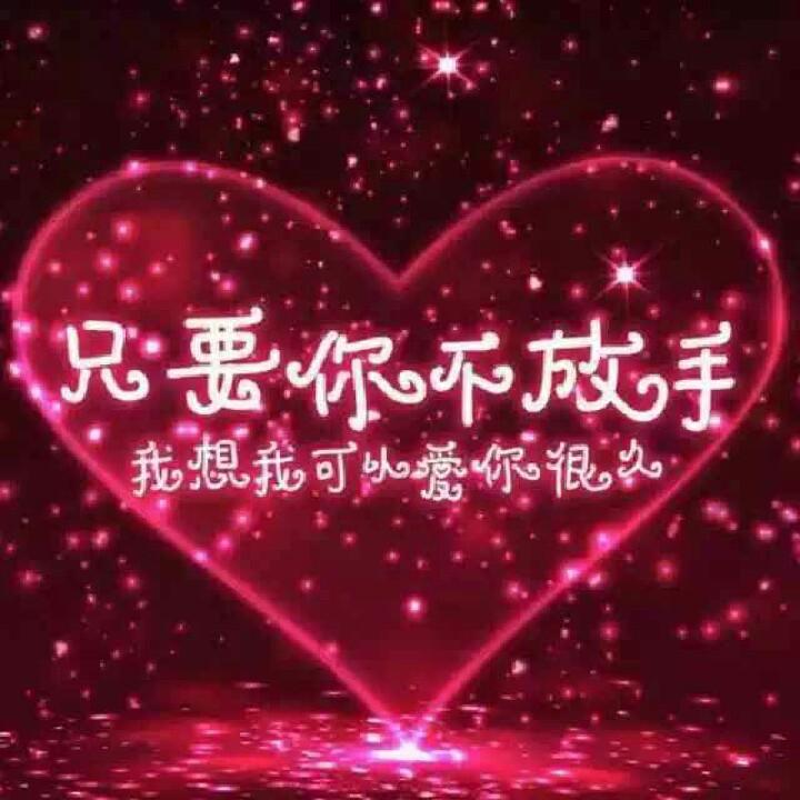 @不负遇见@.