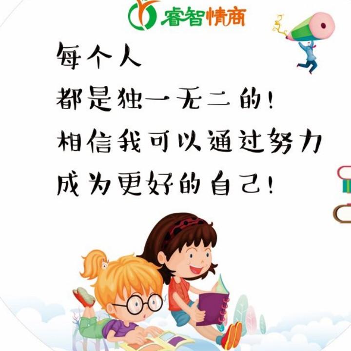 彩虹的约定