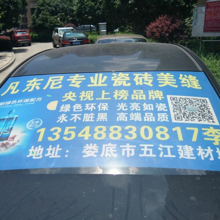 娄底专业瓷砖美缝