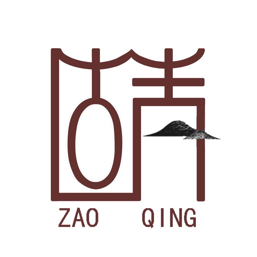 造青