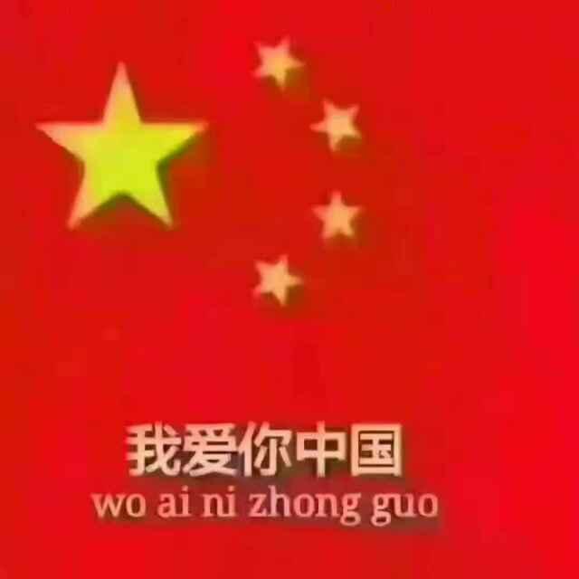 红旗飘飘