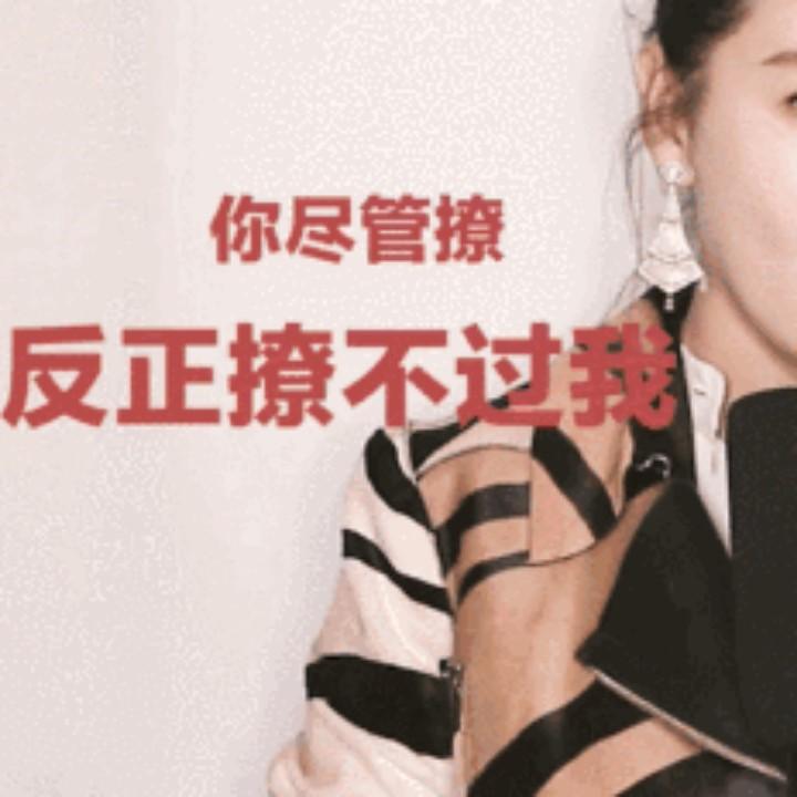 蹦啾