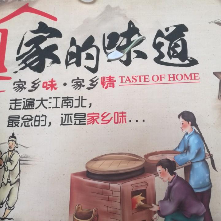 闽南人158套餐