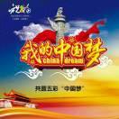 我的名字叫约翰