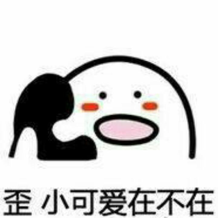 Zz啊哈zZ