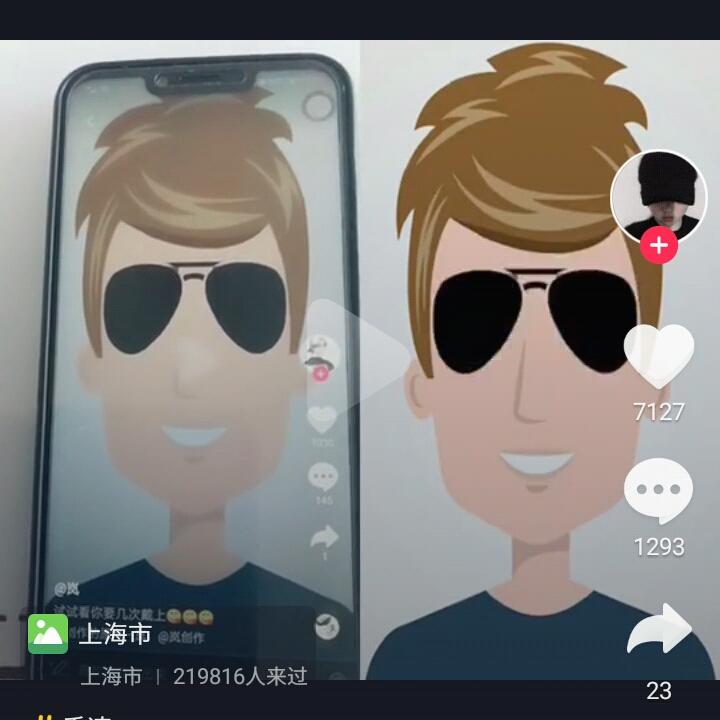 白久