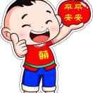 陈万平