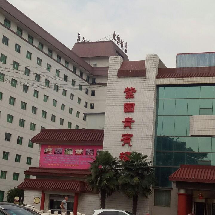 山西纸哥123