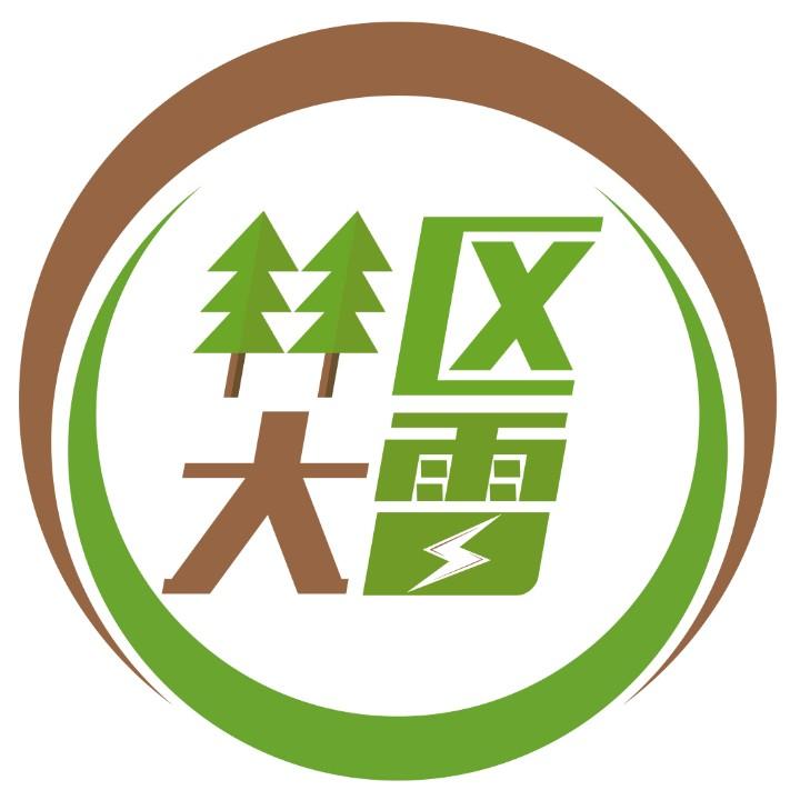 林区大雷