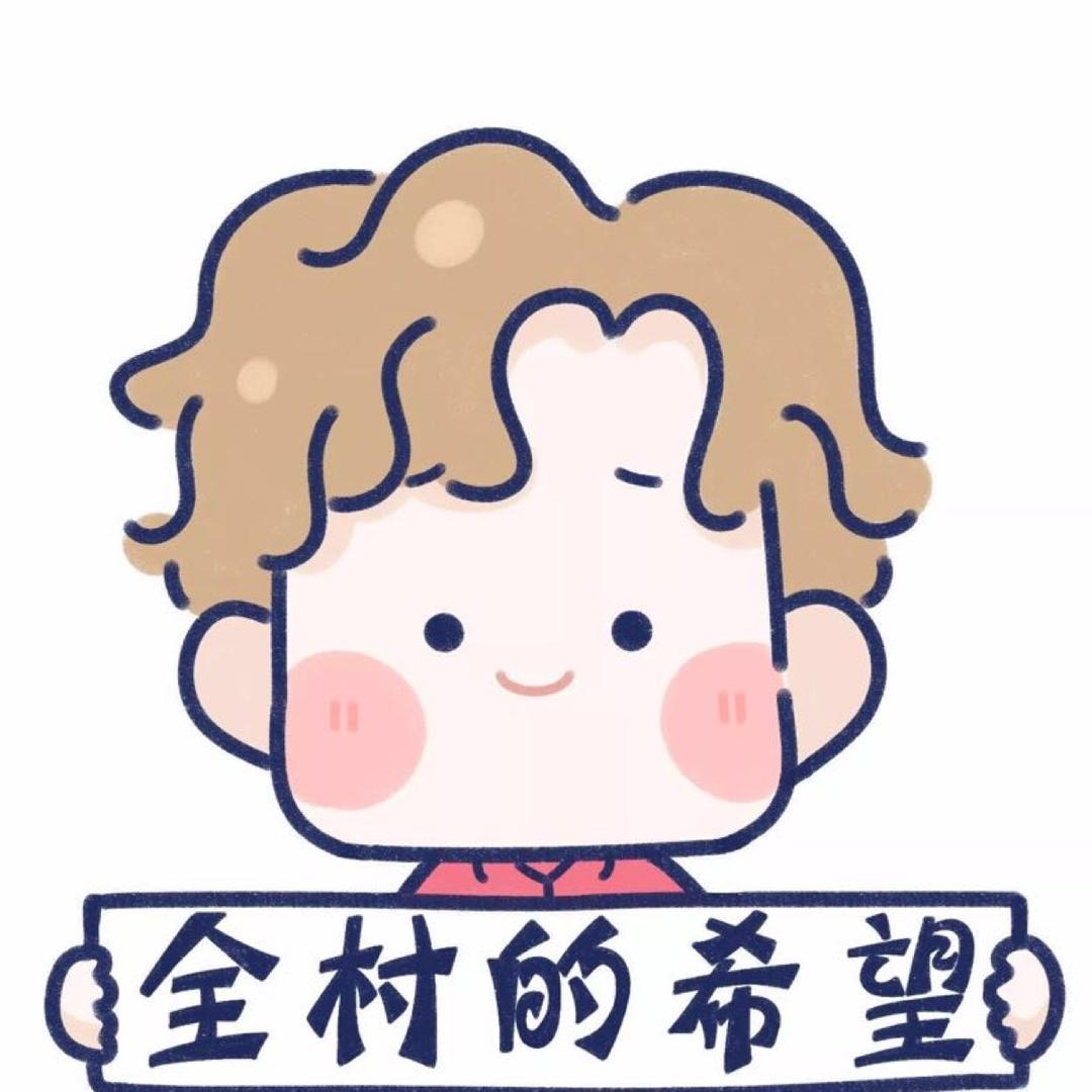 小伙子