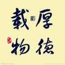 红尘青灯客