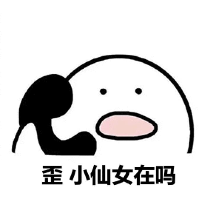 到我碗里来