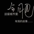 小  四  宝