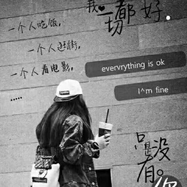 ♀小^_^丑♀